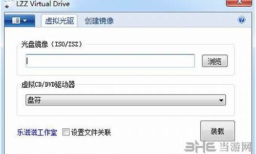 _win7 虚拟光驱 自带 没有显示